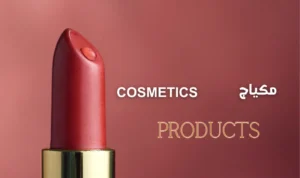 مكياج أرفيا الطبيعي | Arvea Global – منتجات تجميل أصلية